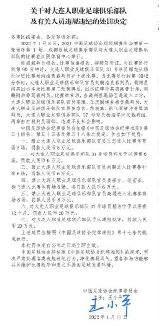 然后佳夫受伤了，我认为他会缺席几场比赛。